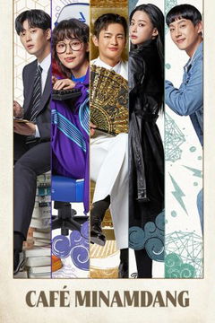 Café Minamdang (2022)
