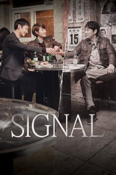 Signal (2016&#8209;&nbsp;)