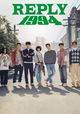 Reply 1994