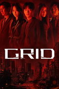 Grid