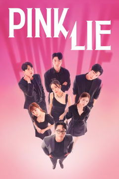 Pink Lie (2022&#8209;&nbsp;)