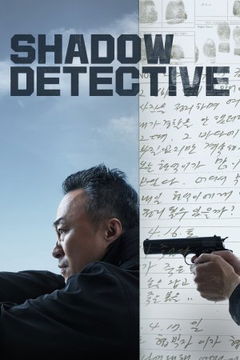 Shadow Detective (2022&#8209;2023)