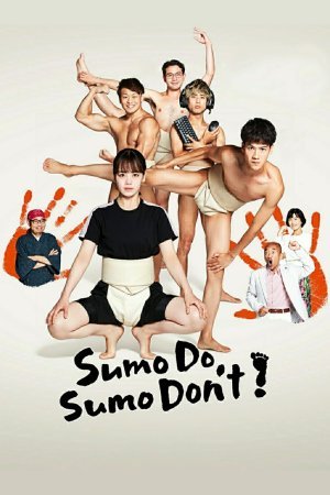 Sumo Do, Sumo Don't (2022– )