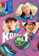 Korea No.1
