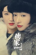 Legacy