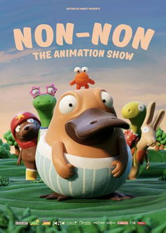 Kleine No-No (2025&#8209;&nbsp;)