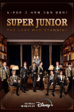 Super Junior: The Last Man Standing (2023)