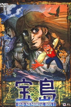 Treasure Island (1978&#8209;1979)
