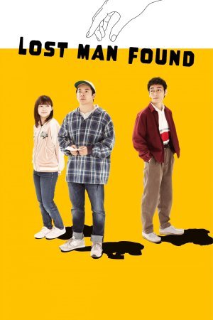 Lost Man Found (2022‑ )