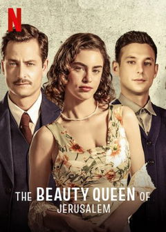 The Beauty Queen of Jerusalem (2021–&nbsp;)