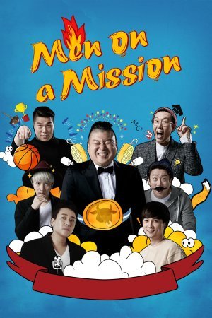 Men on a Mission (2015‑ )