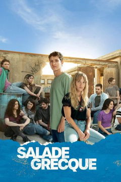 Salade grecque (2023&#8209;&nbsp;)