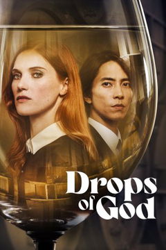 Drops of God (2023–&nbsp;)