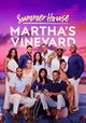 Summer House: Martha's Vineyard