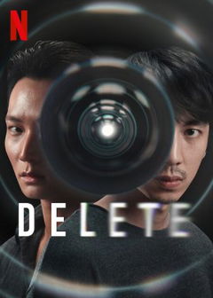 Delete (2023)
