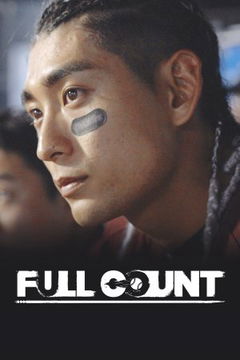 Full Count (2023&#8209;&nbsp;)