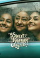 Sweet Kaaram Coffee