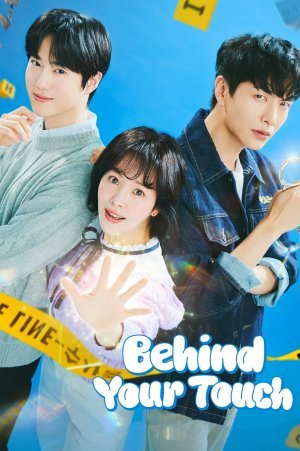 Behind Your Touch (2023– )