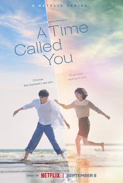 A Time Called You (2023)