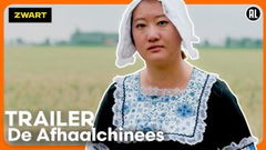 De Afhaalchinees (2023)