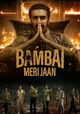 Bambai Meri Jaan