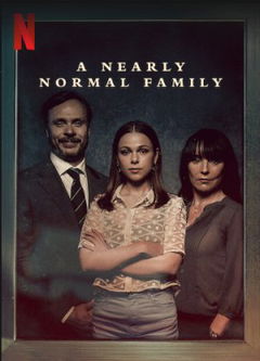 En helt vanlig familj (2023)
