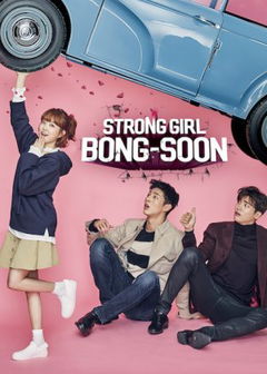 Strong Girl Bong-soon (2017)