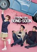 Strong Girl Bong-soon