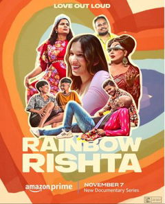 Rainbow Rishta (2023)