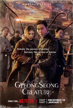 Gyeongseong Creature (2023‑2024)