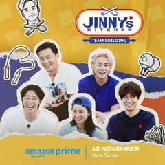 Jinny’s Kitchen: Team Building (2023)