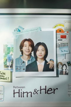 Between Him and Her (2023&#8209;2024)