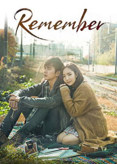 Remember (2015&#8209;2016)