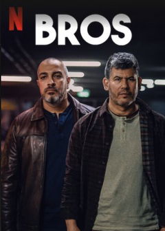 Bros (2024&#8209;&nbsp;)