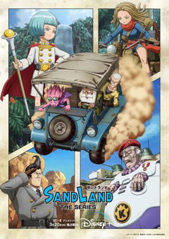Sand Land: The Series (2024)