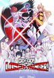 Go! Go! Loser Ranger!