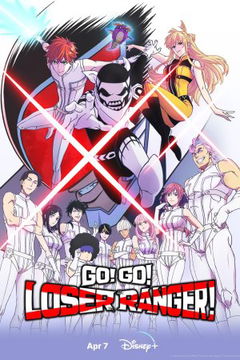 Go! Go! Loser Ranger! (2024&#8209;2025)