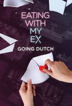 Eating With My Ex: Going Dutch (2021– )