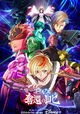 Code Geass: Rozé of the Recapture