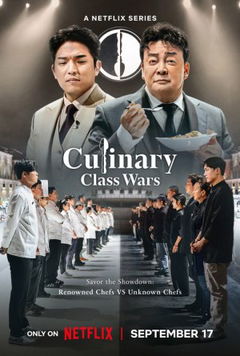 Culinary Class Wars (2024&#8209;&nbsp;)