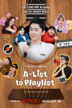 A-List to Playlist (2024)