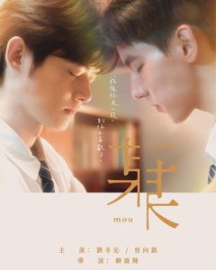 The Only One (2024)