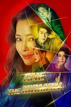 One the Woman (2006)
