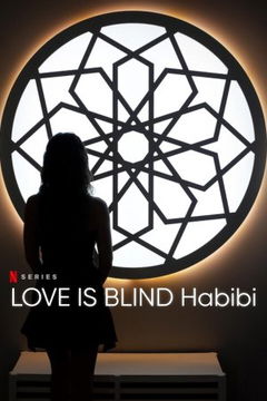 Love Is Blind: Habibi (2024&#8209;&nbsp;)