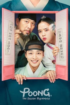 Poong, the Joseon Psychiatrist (2022–2023)