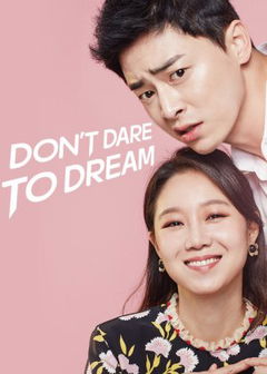 Don't Dare to Dream (2016)