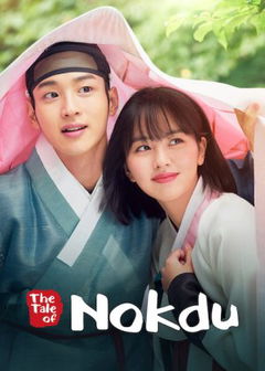 The Tale of Nokdu (2019)