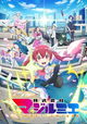 Magilumiere Magical Girls Inc.