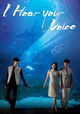 I Hear Your Voice