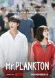Mr. Plankton